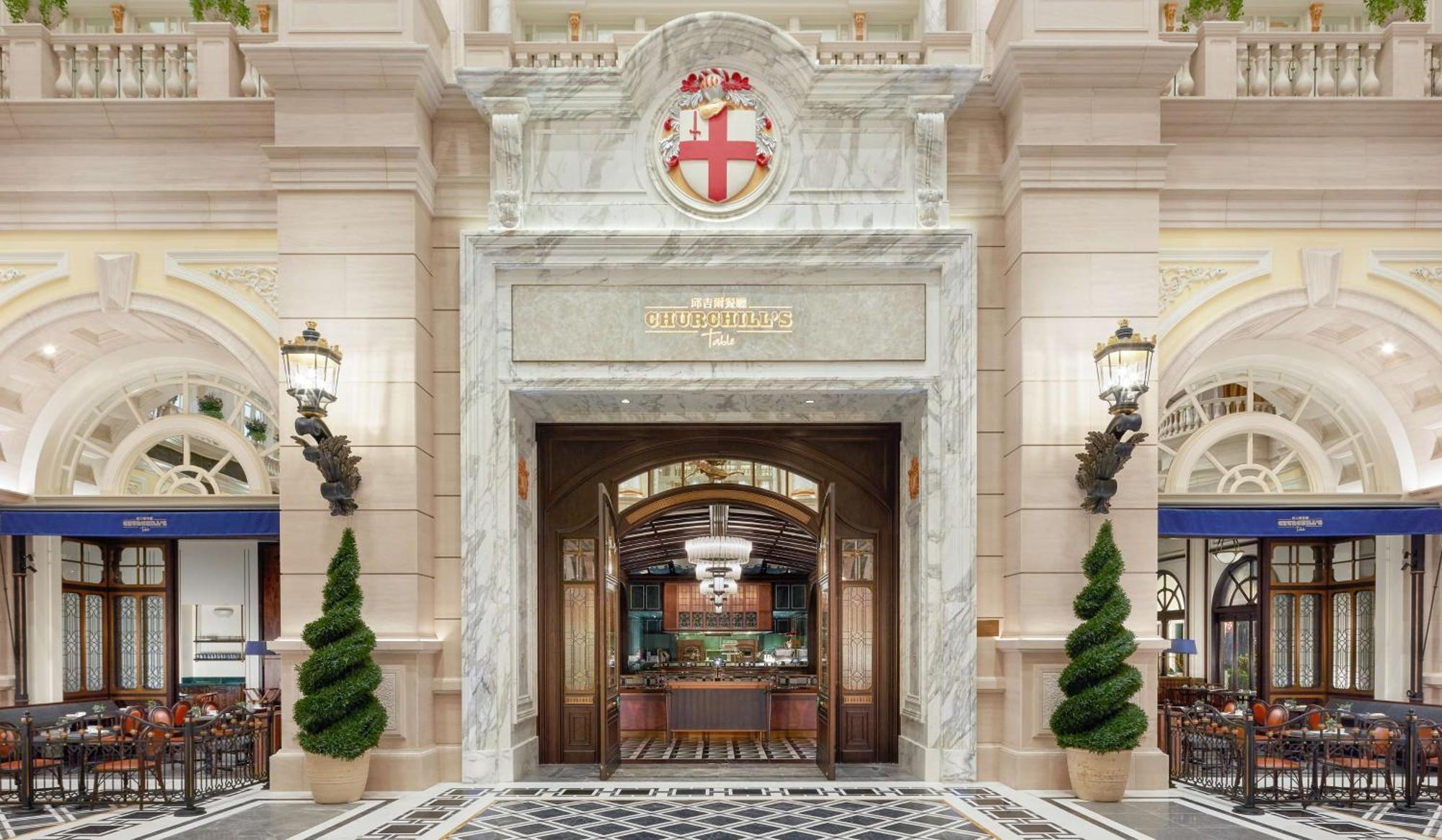 Hotel Conrad Macao Zewnętrze zdjęcie